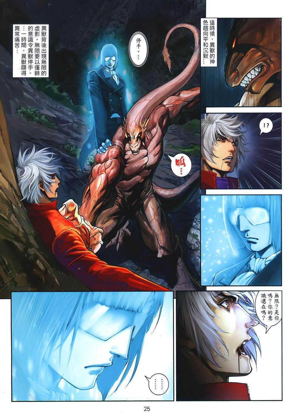 第21页