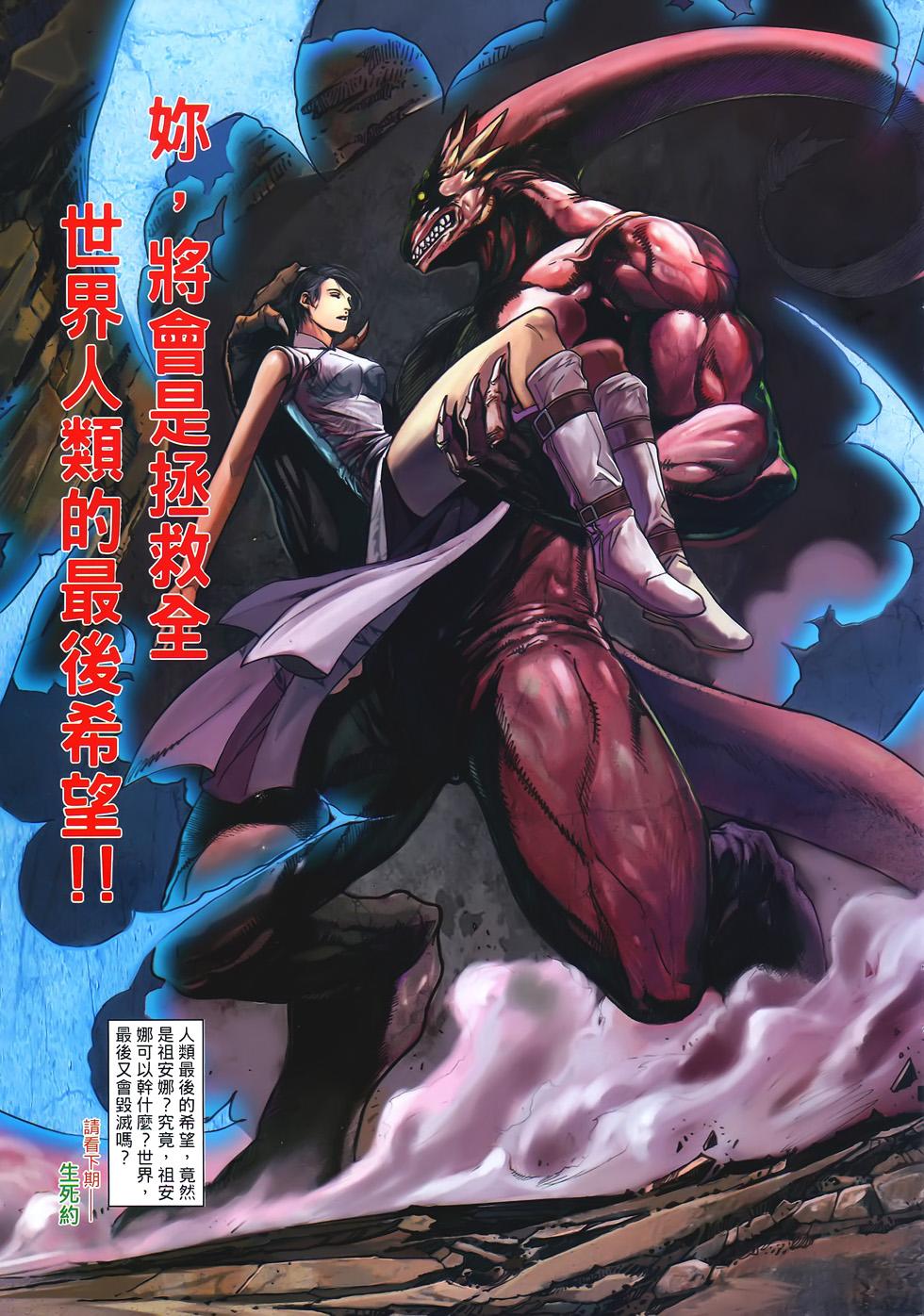 第27页