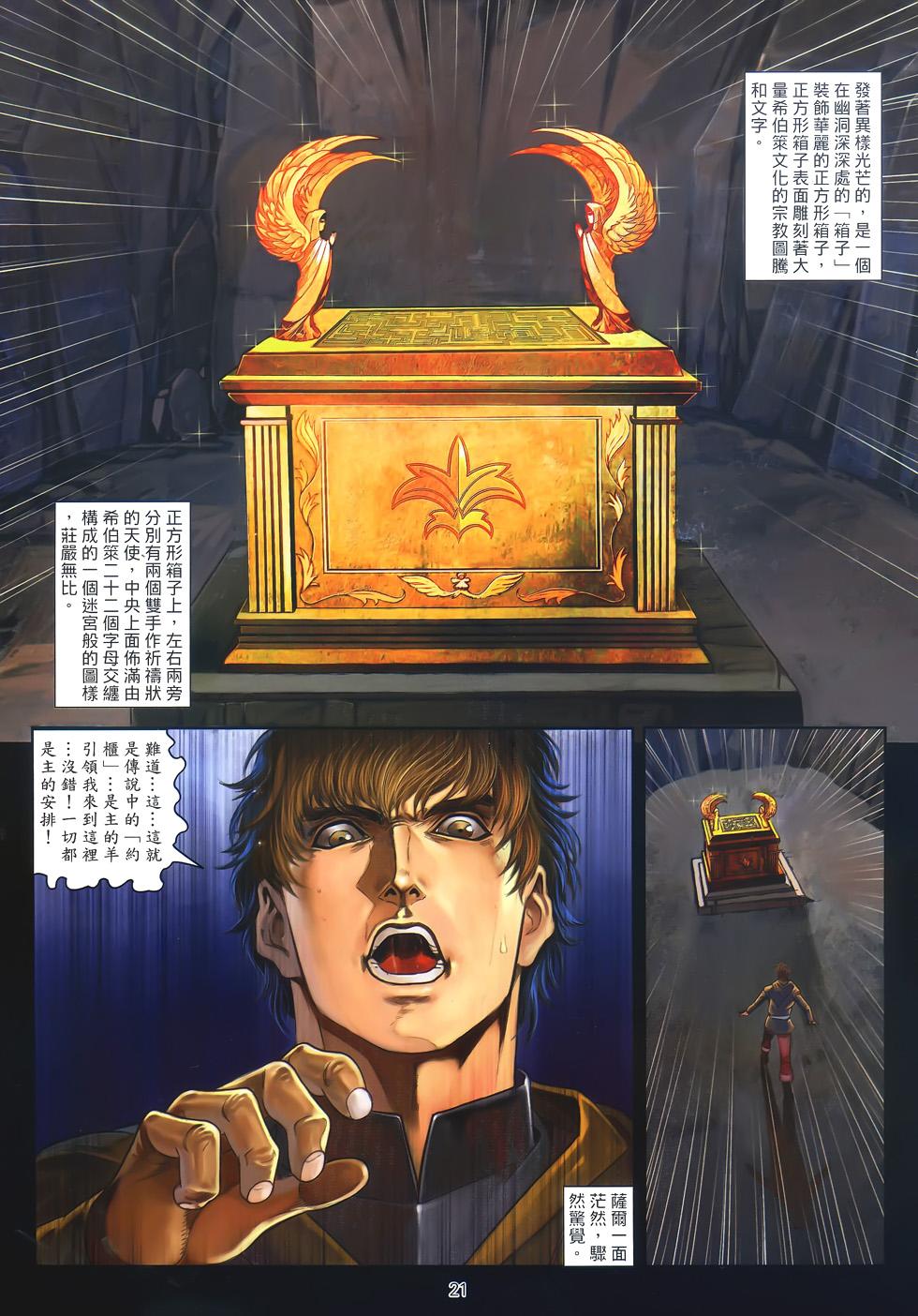 第18页