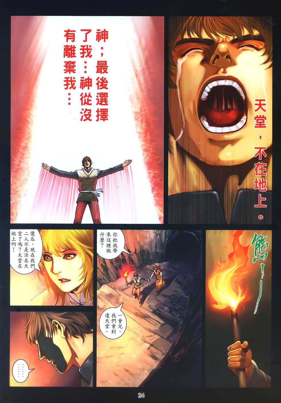 第21页