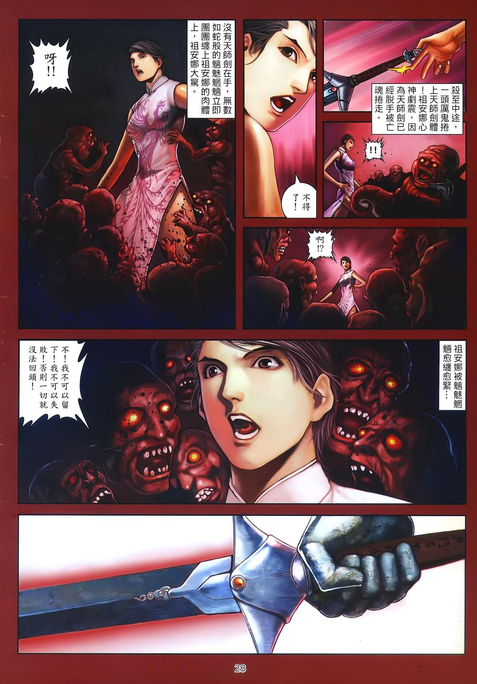 第25页