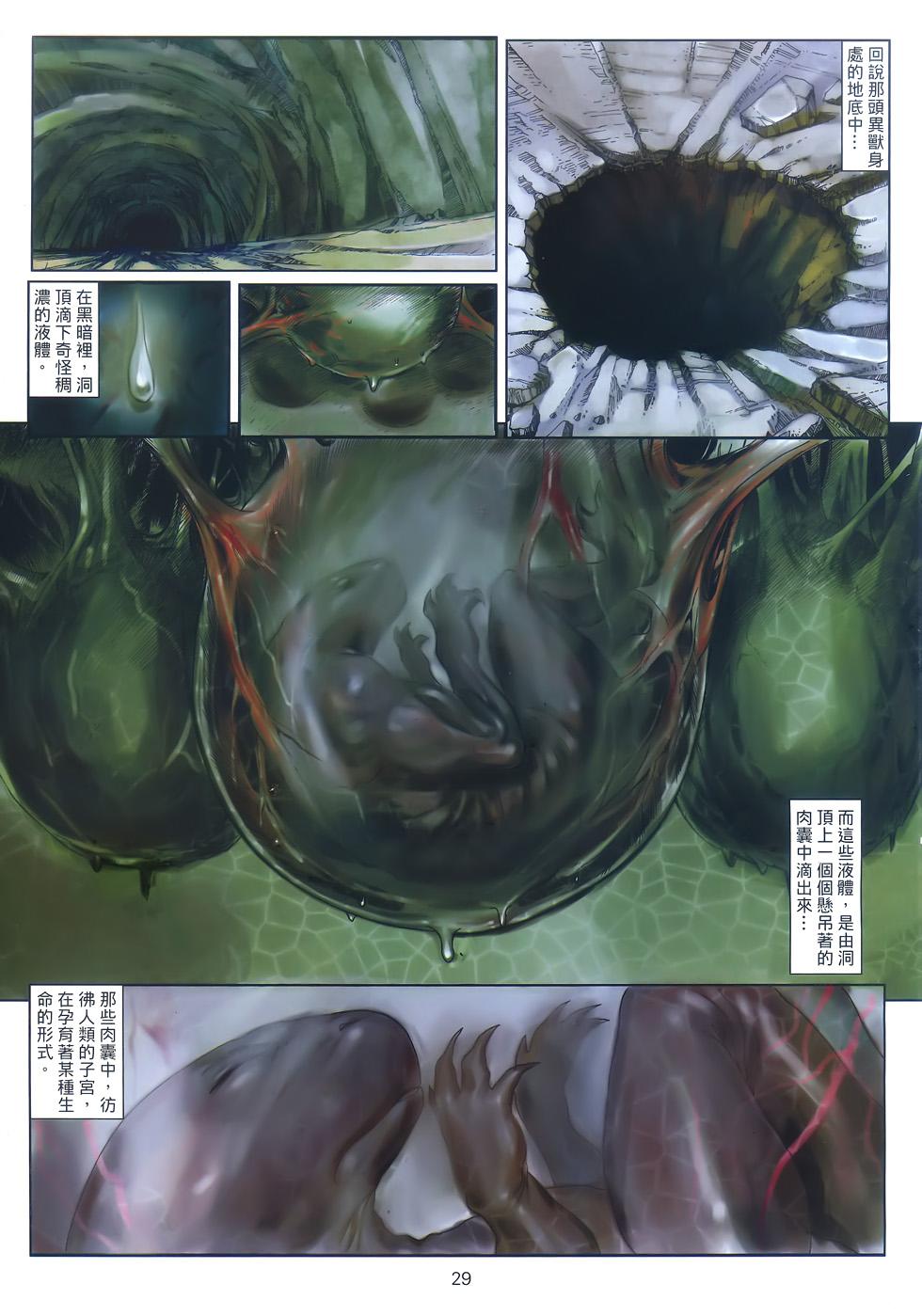 第26页