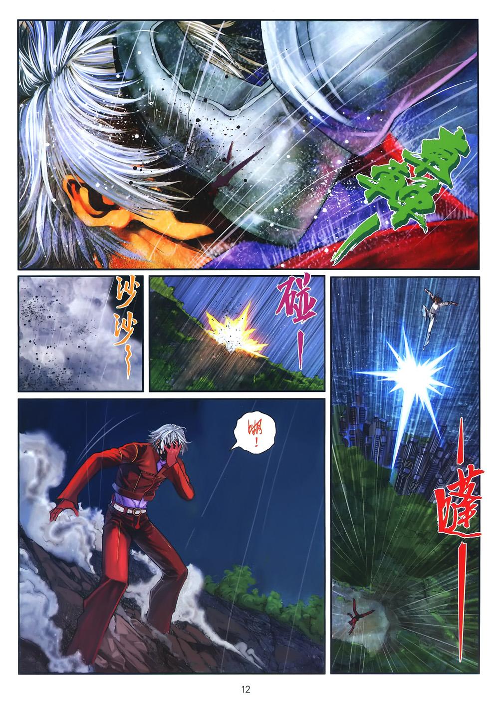 第9页