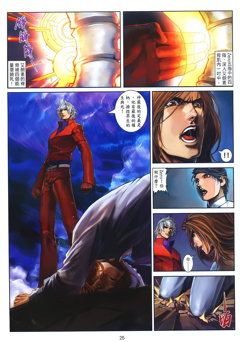 第22页