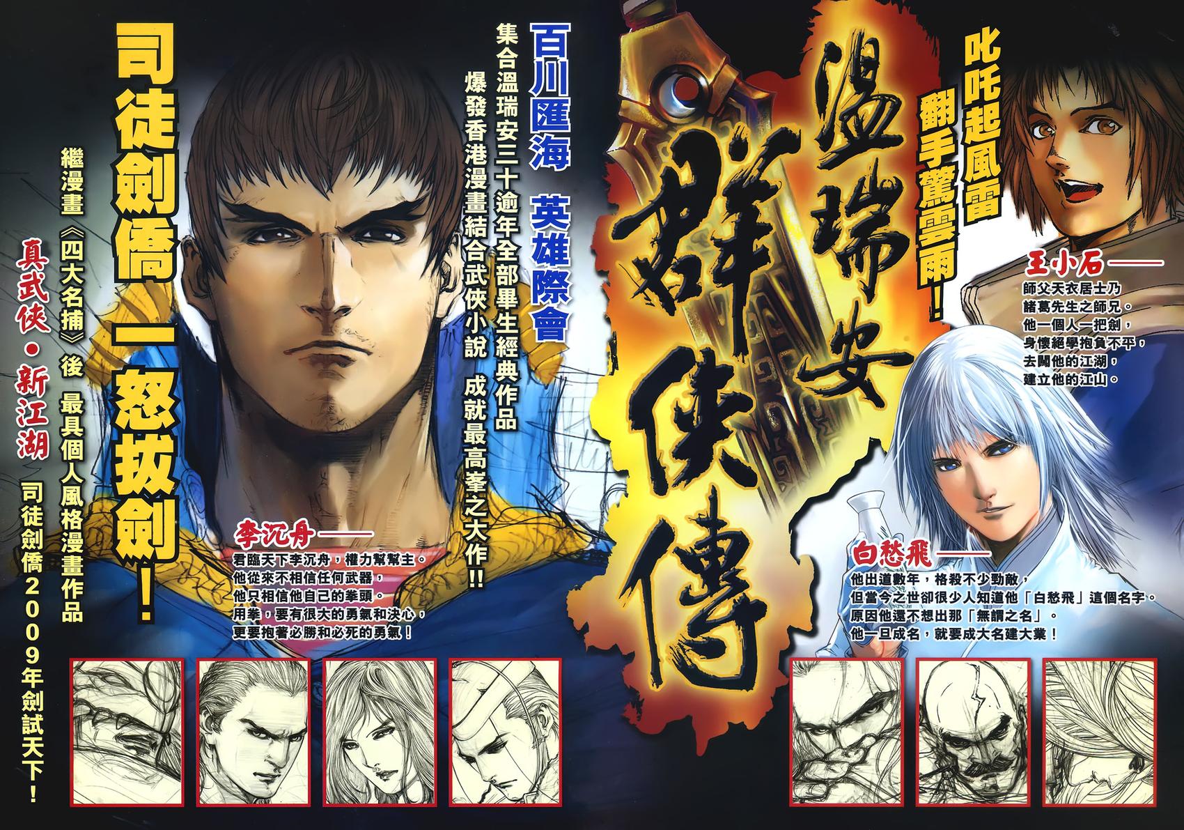 第29页