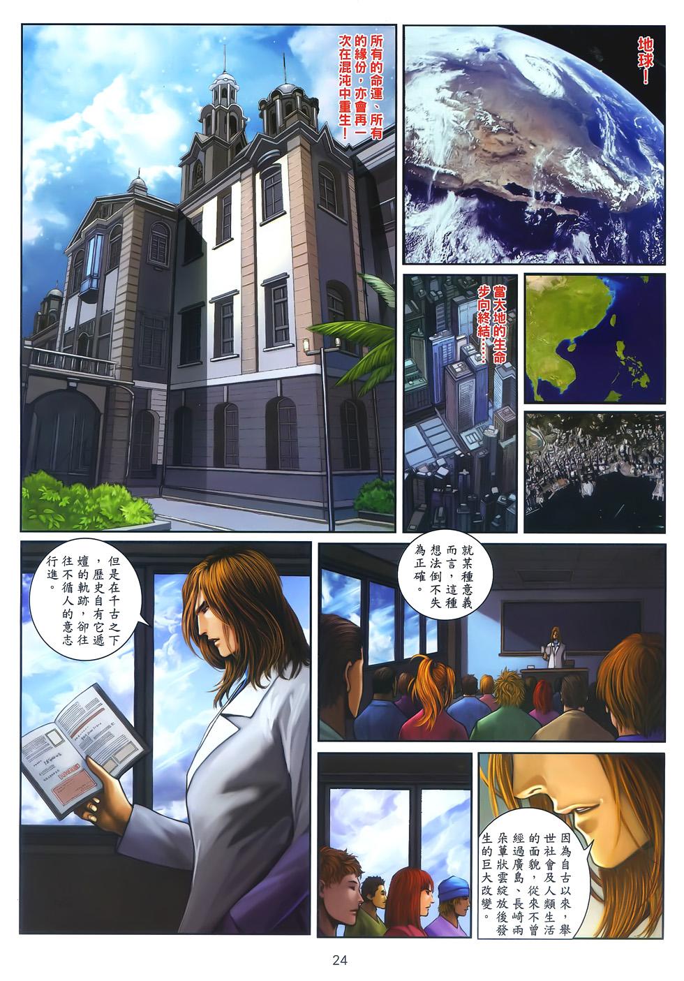 第19页