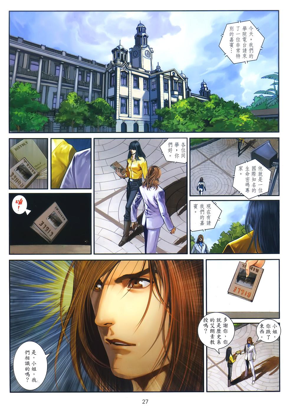 第22页