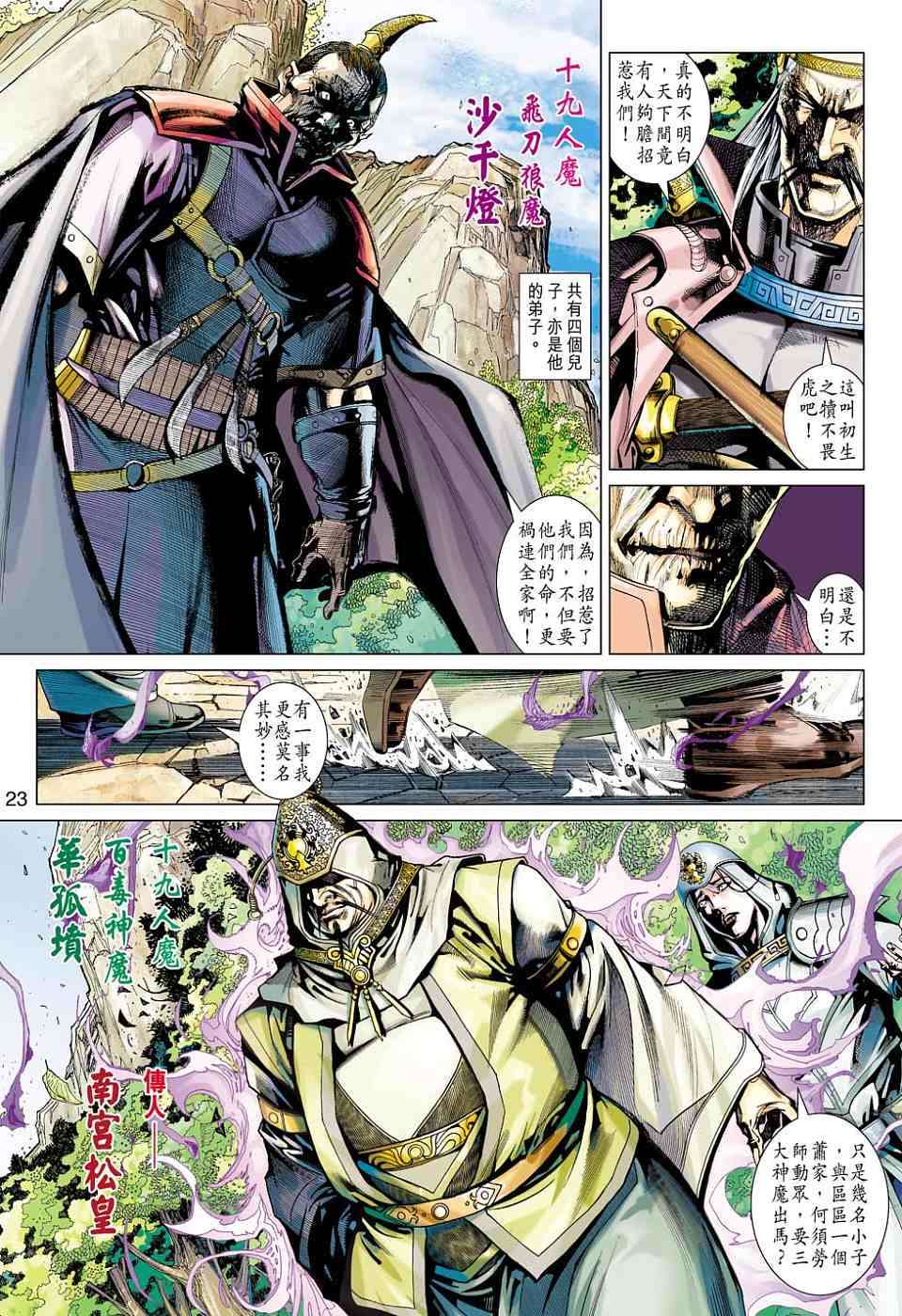 第20页