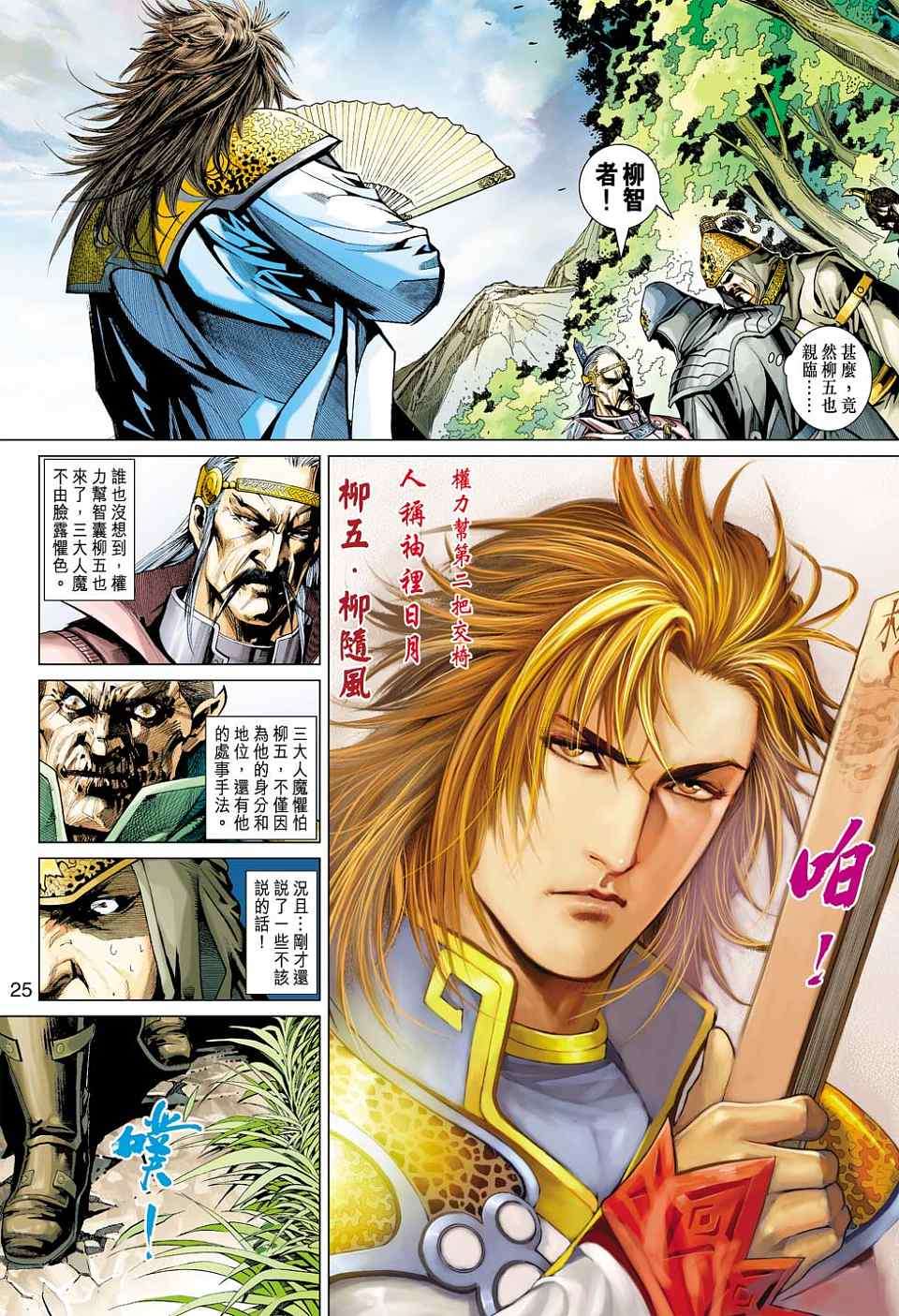第22页