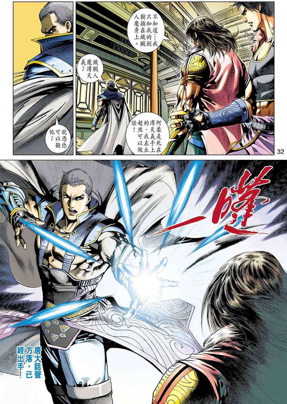 第29页