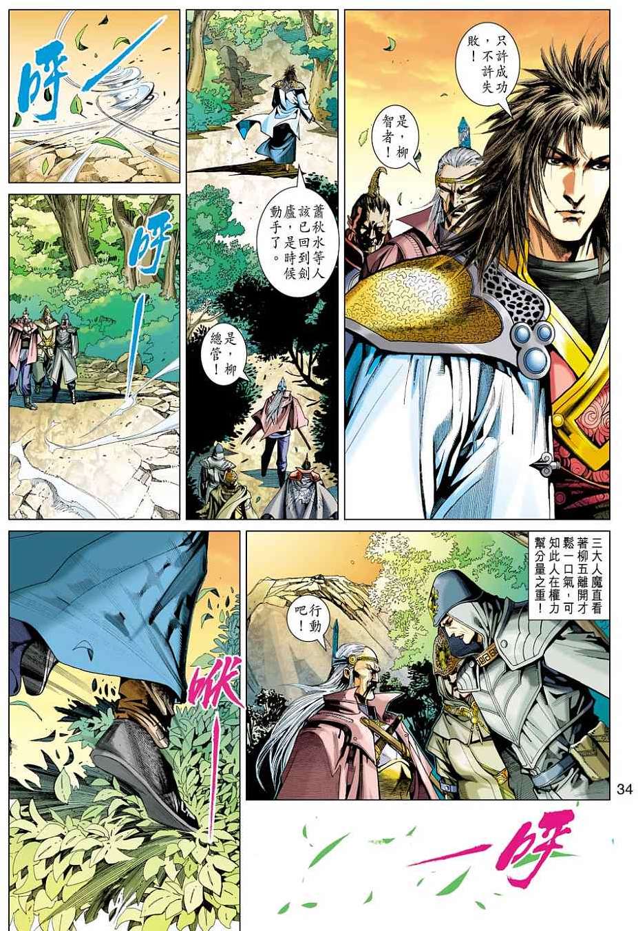 第31页
