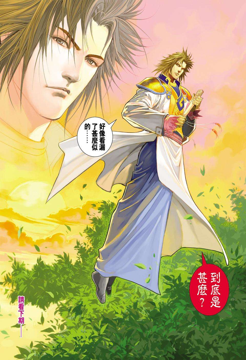 第32页
