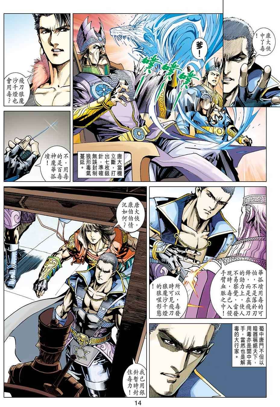 第11页