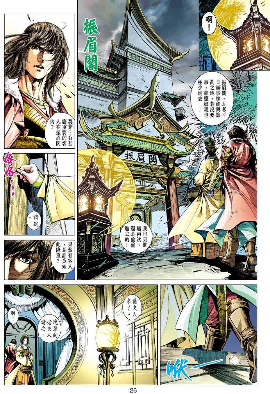 第23页