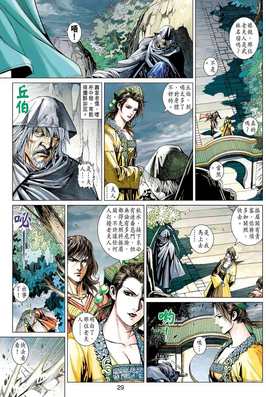 第26页