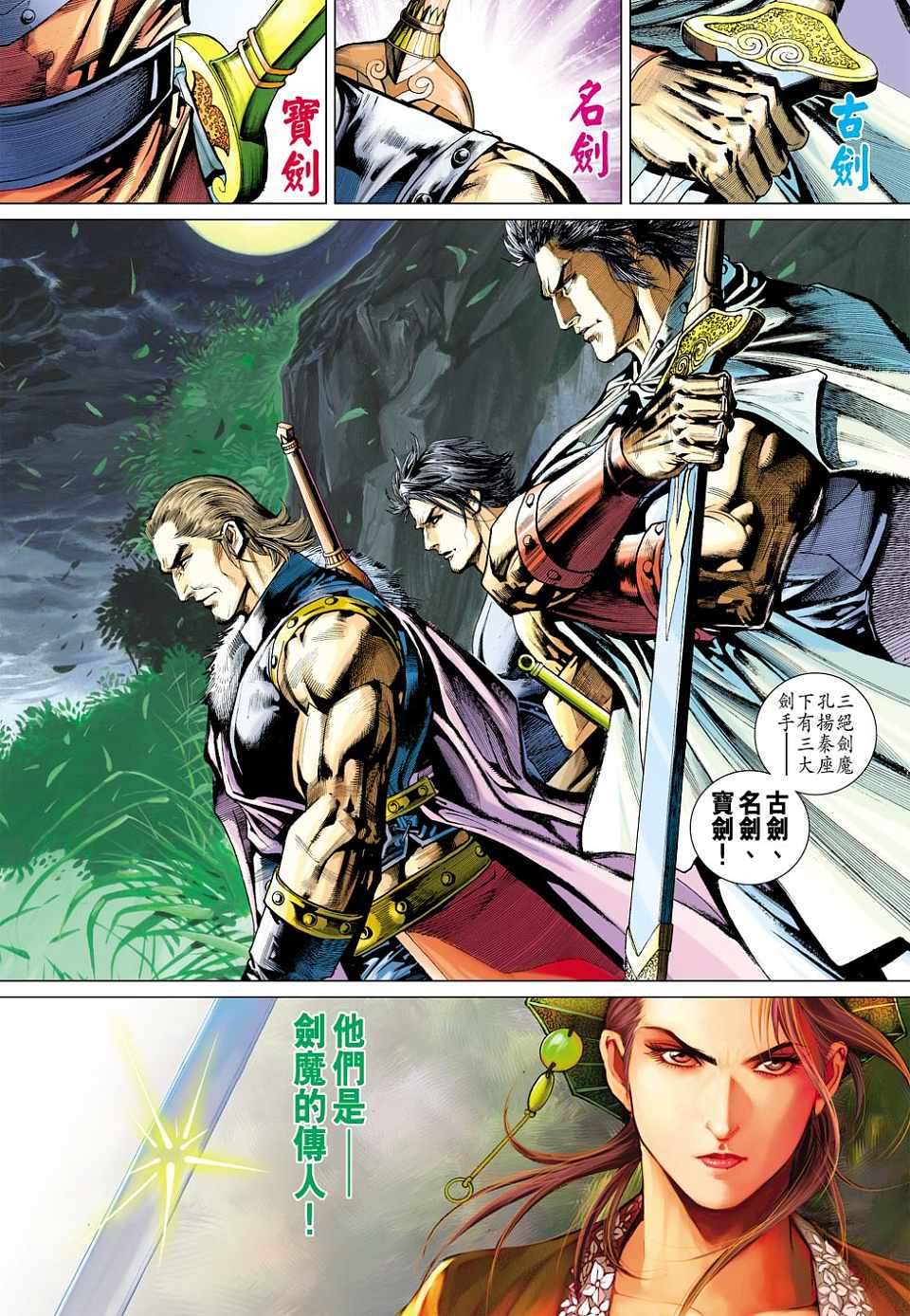 第29页