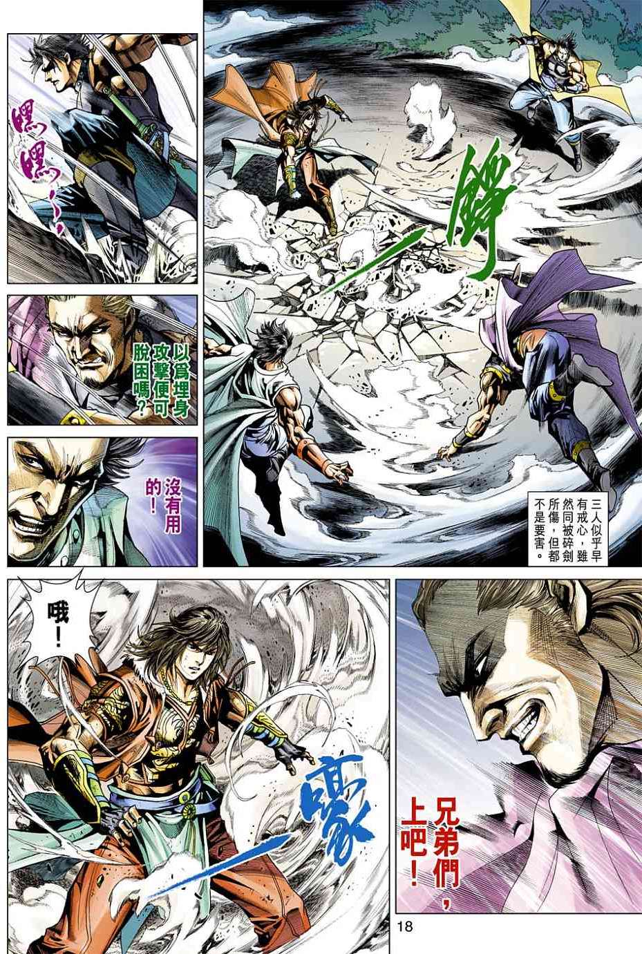 第15页