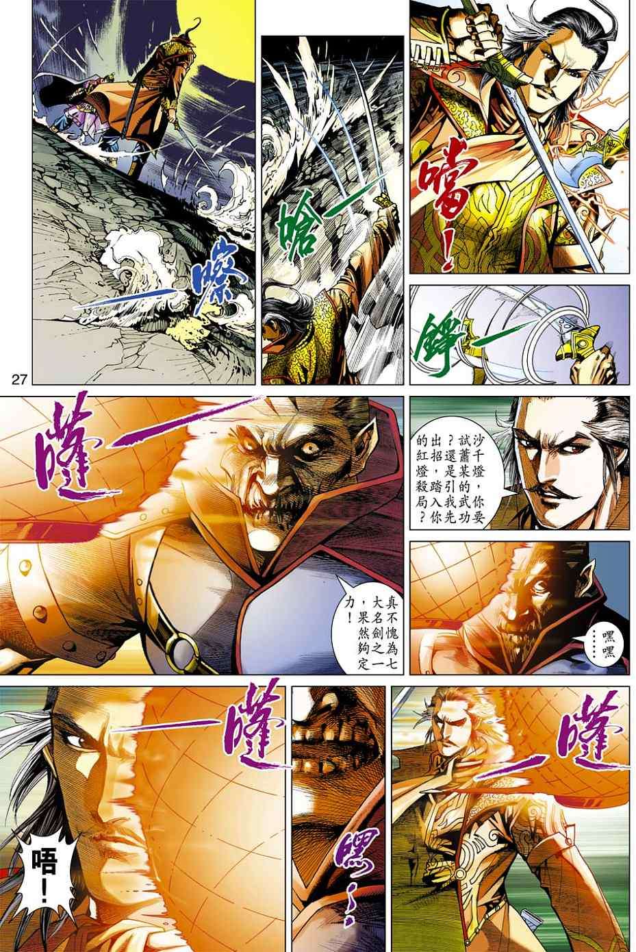 第24页