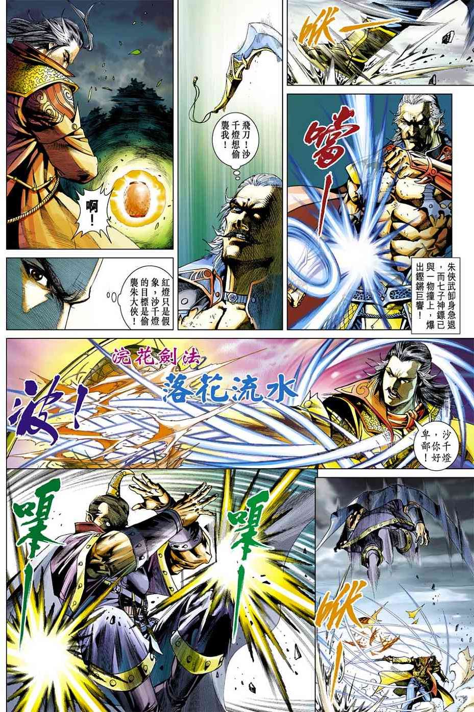 第29页