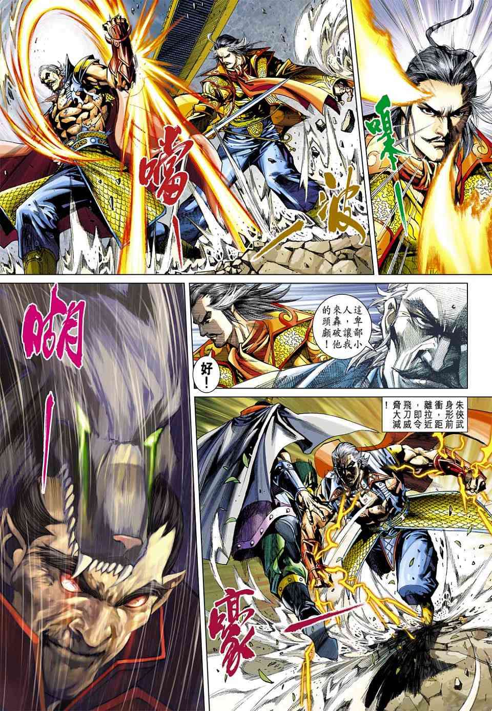 第30页