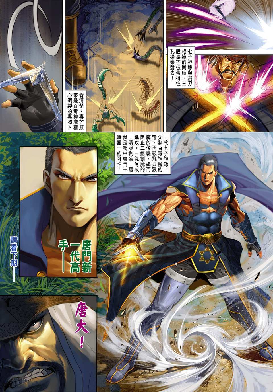 第32页