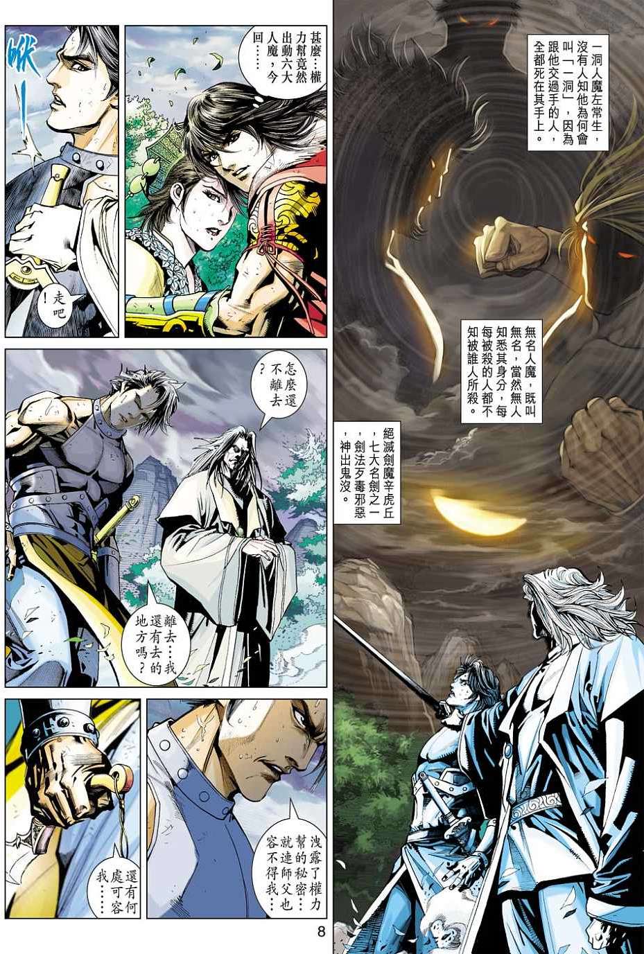 第5页