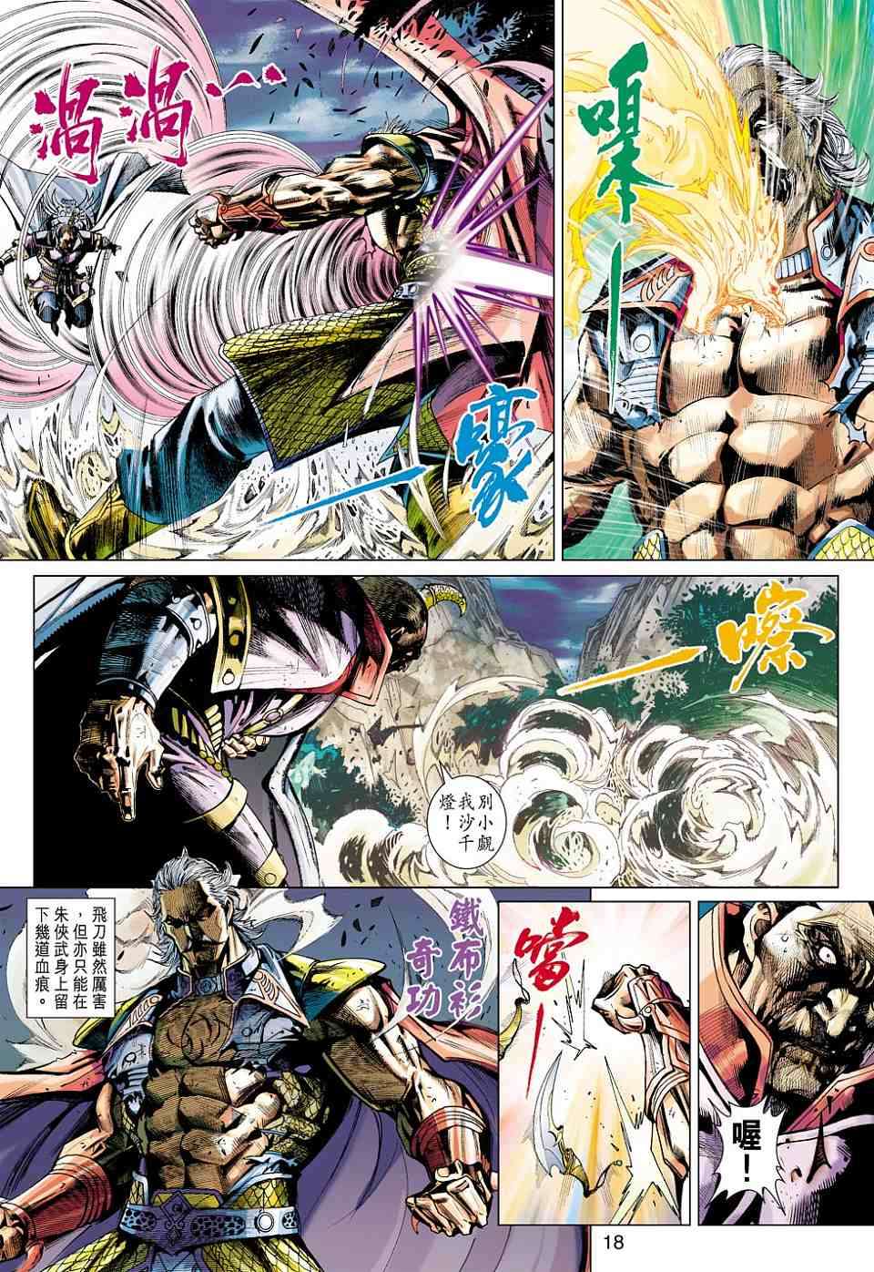 第15页