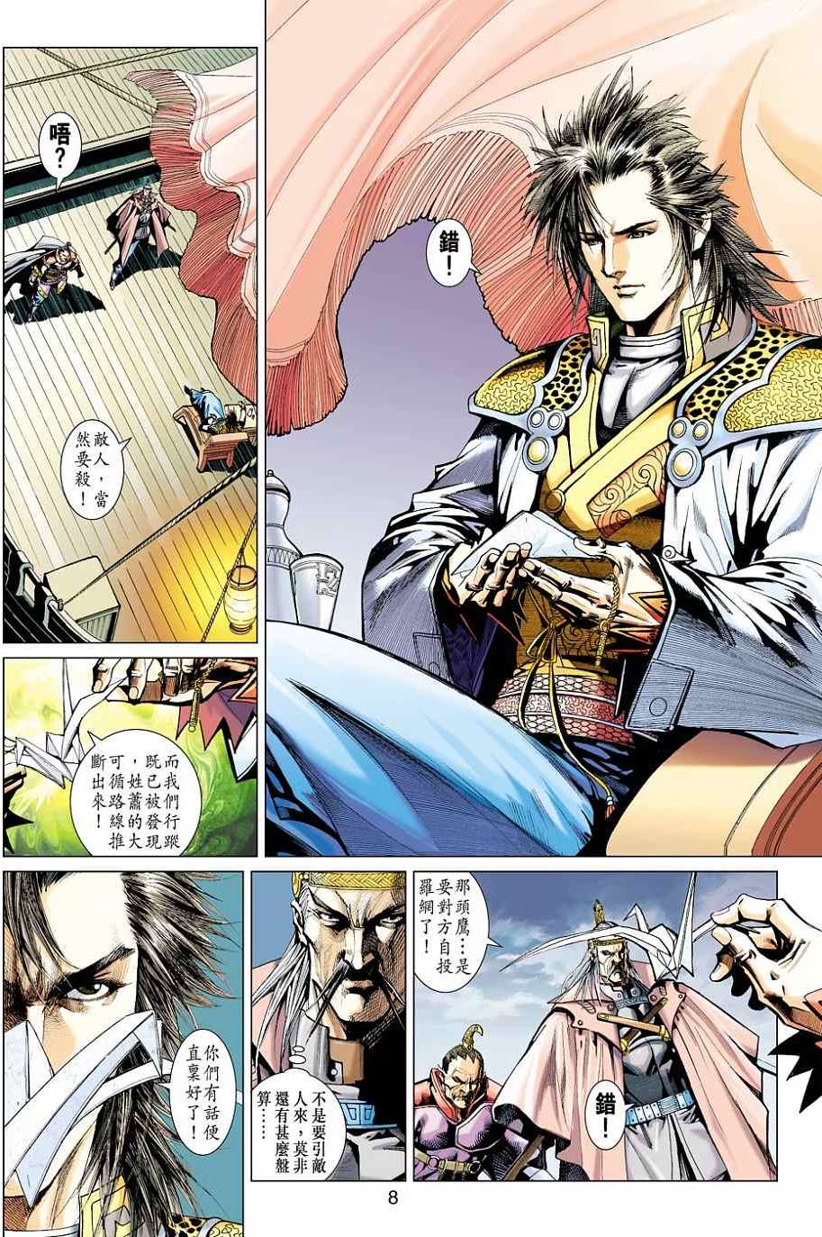 第5页