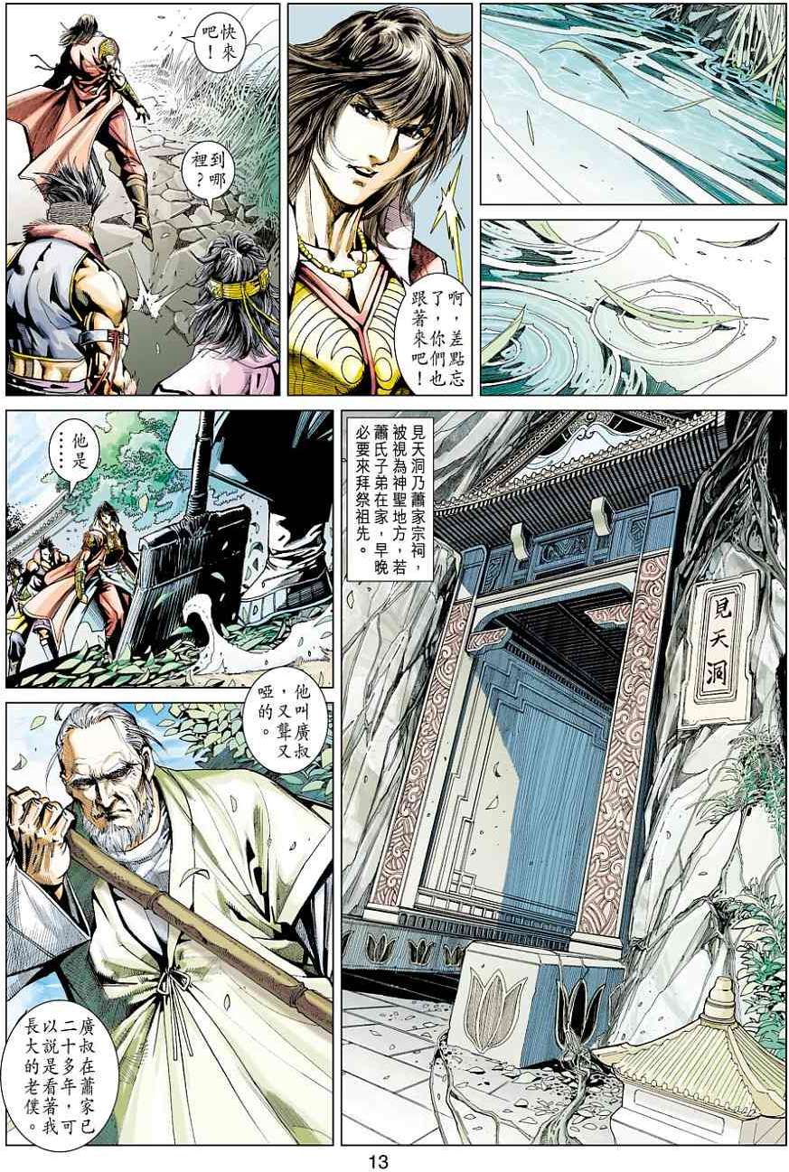 第10页