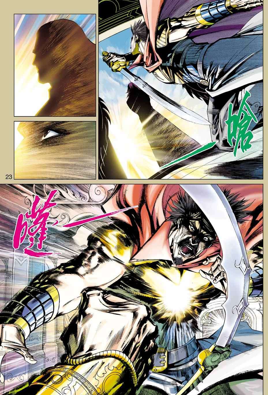 第20页