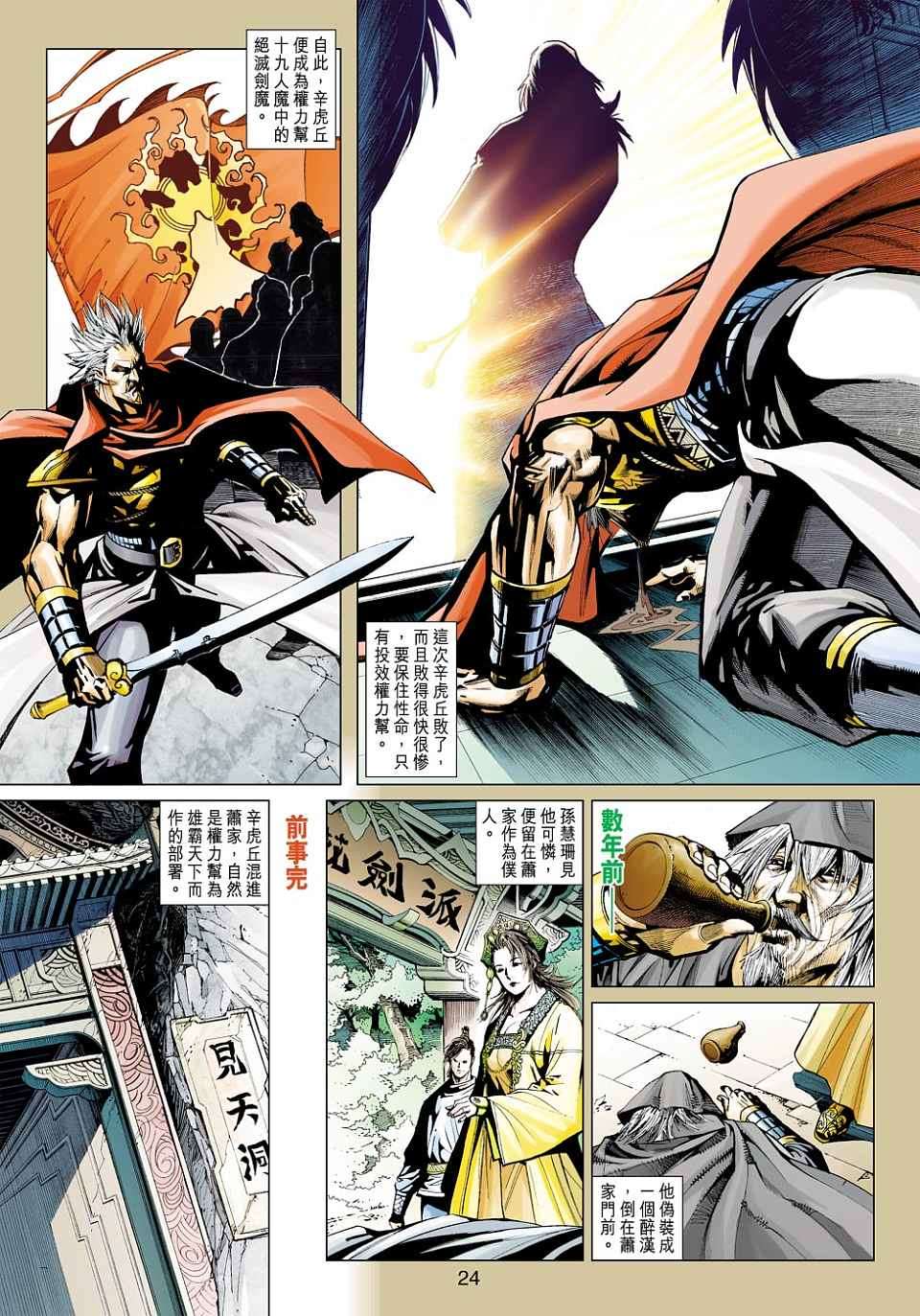 第21页