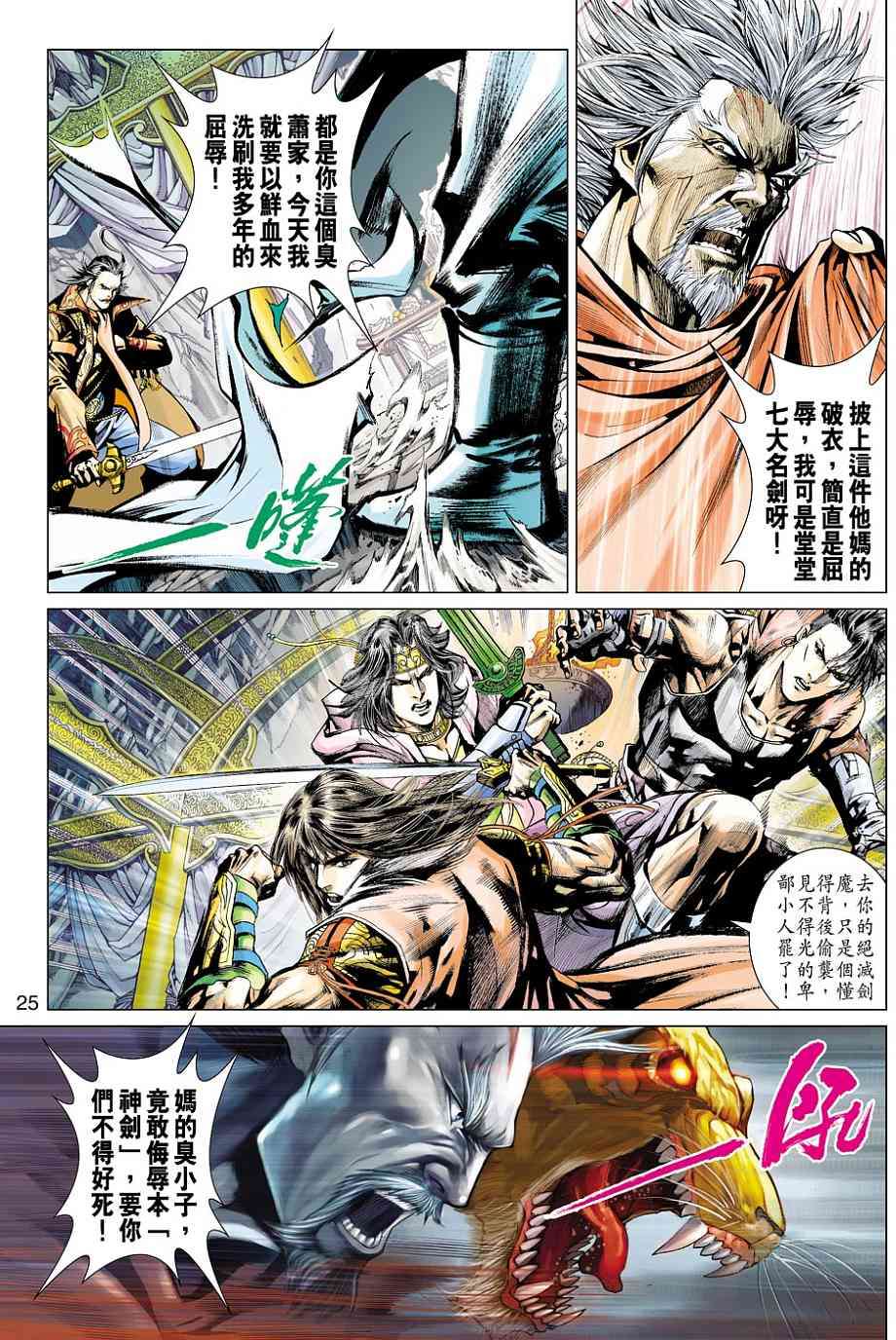 第22页