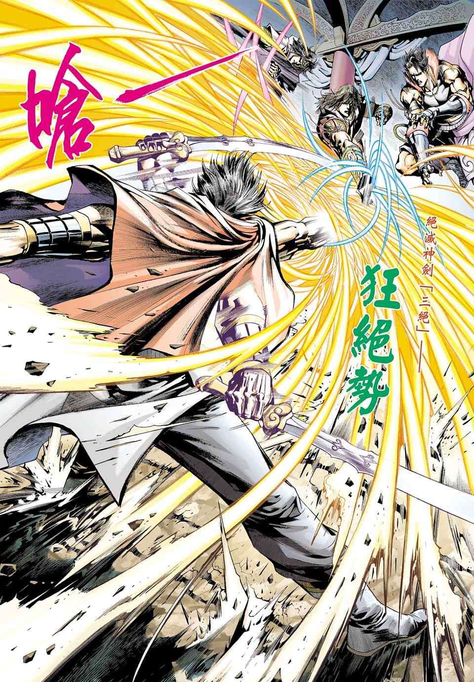 第23页