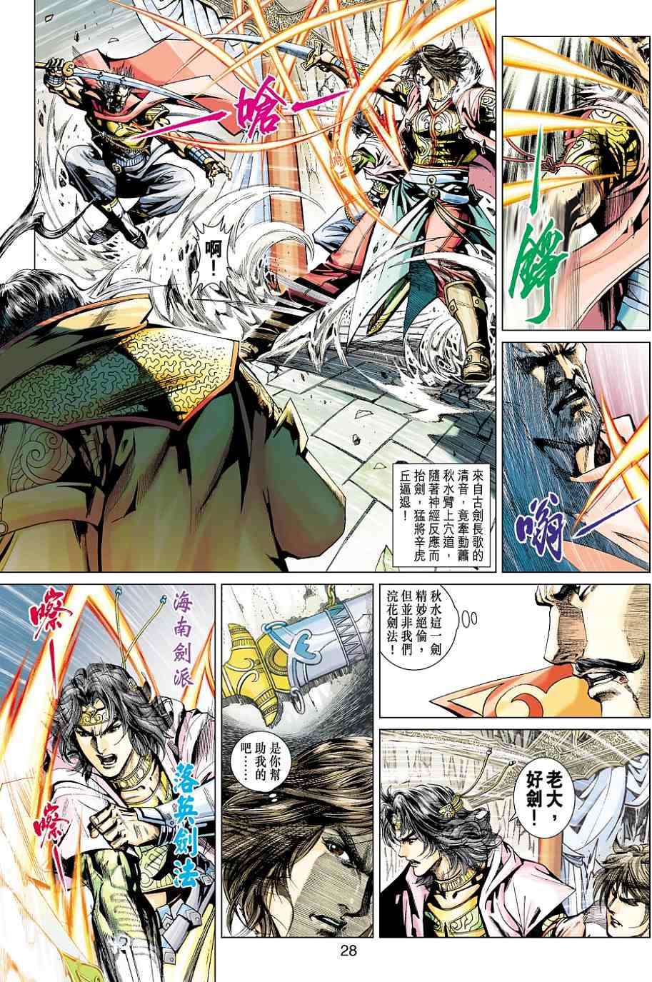 第25页