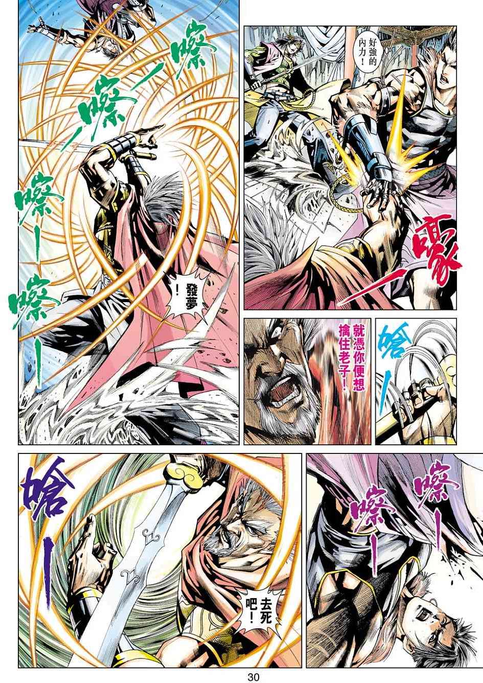 第27页