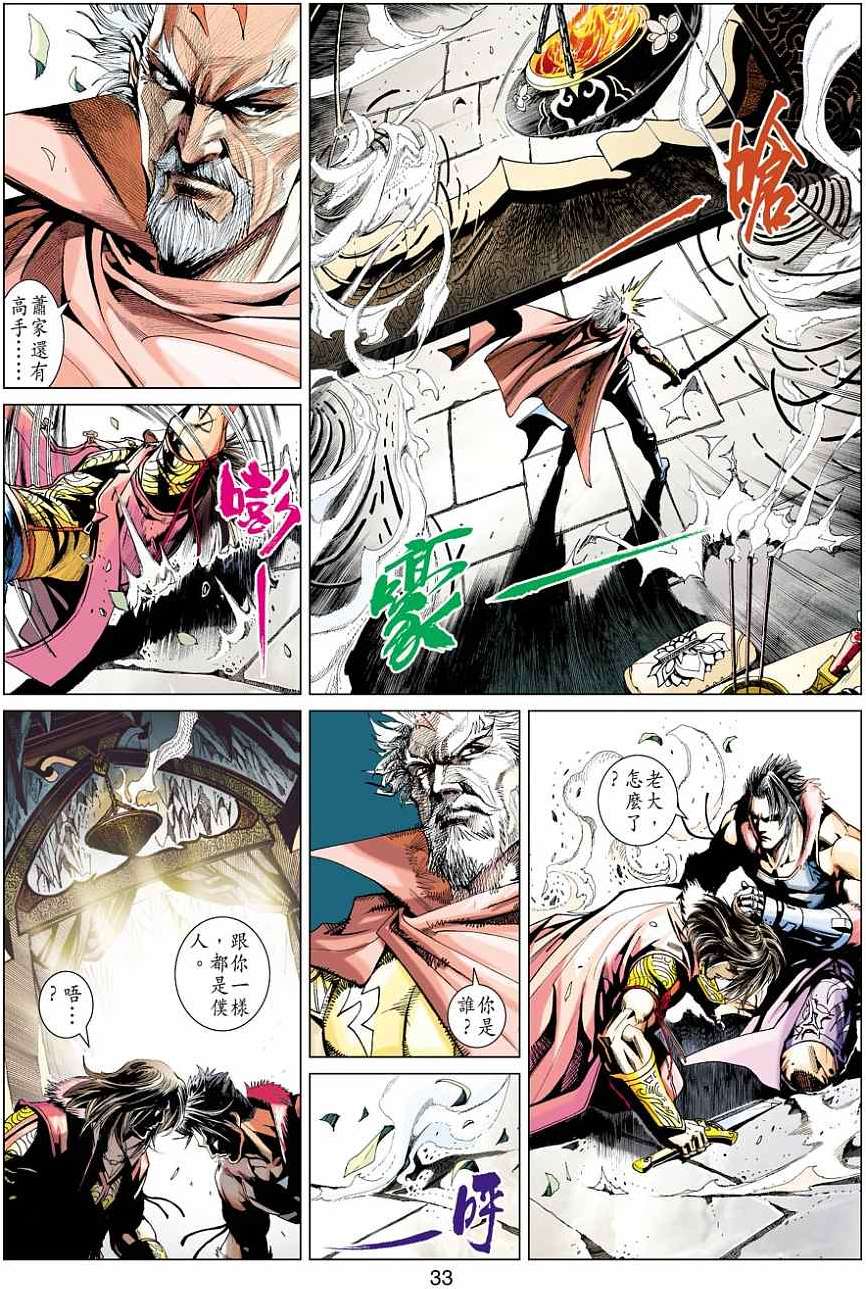 第30页