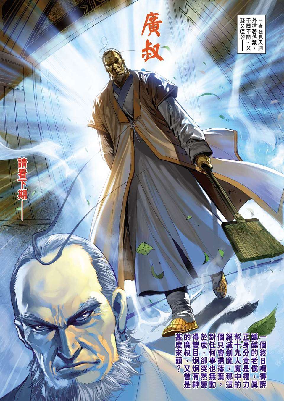 第32页