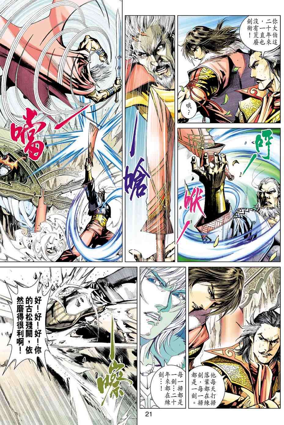 第18页