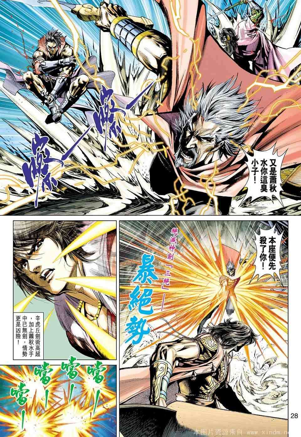 第25页