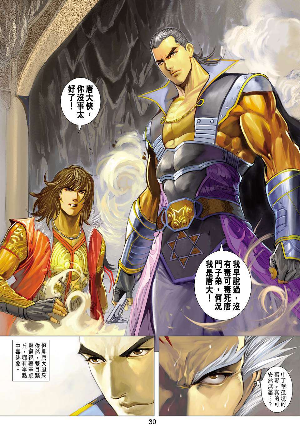 第27页