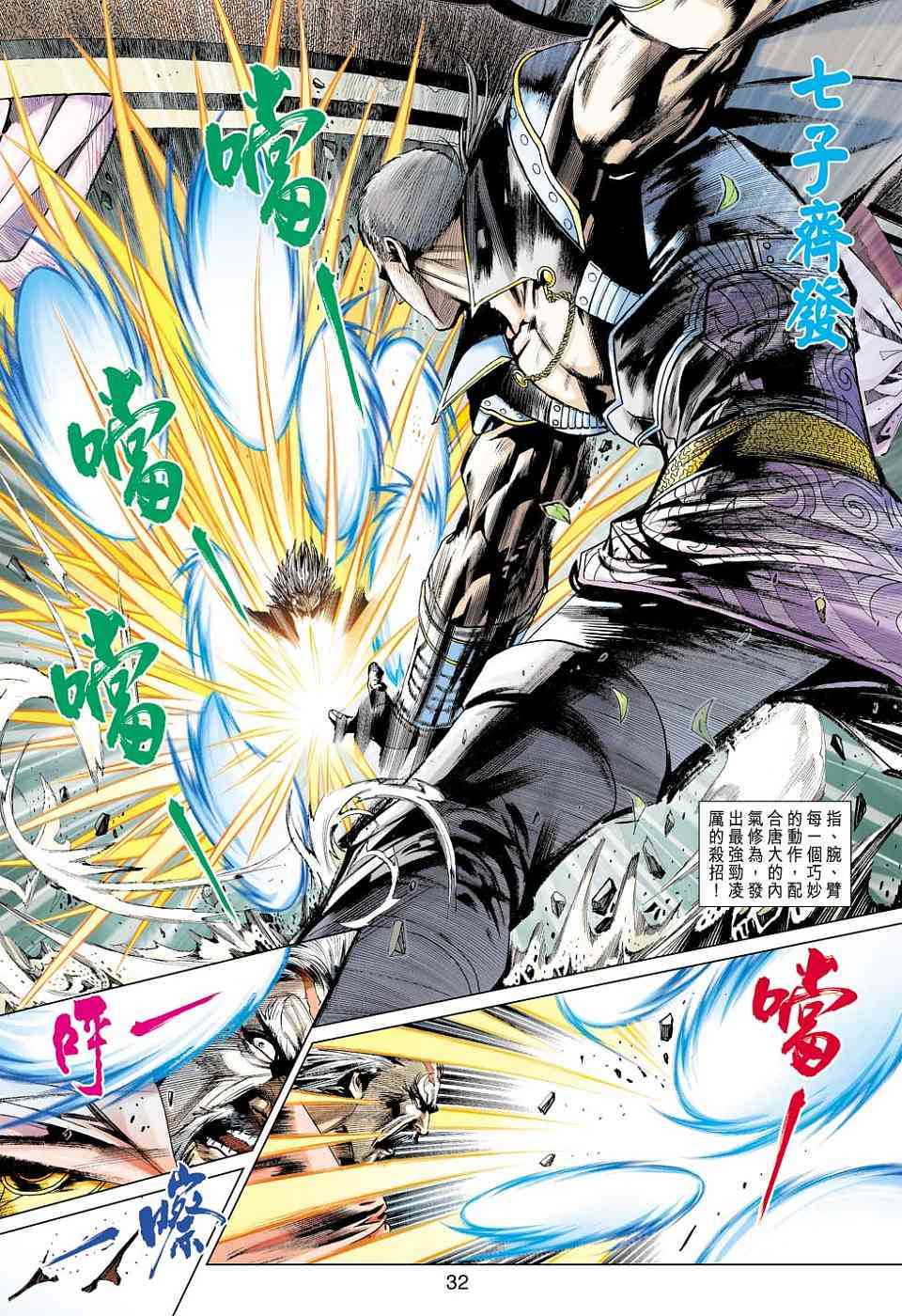 第29页