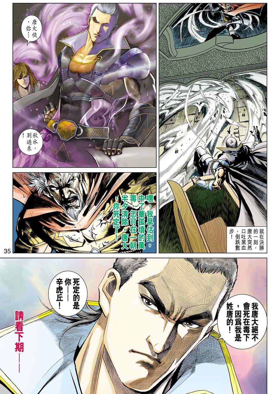 第32页
