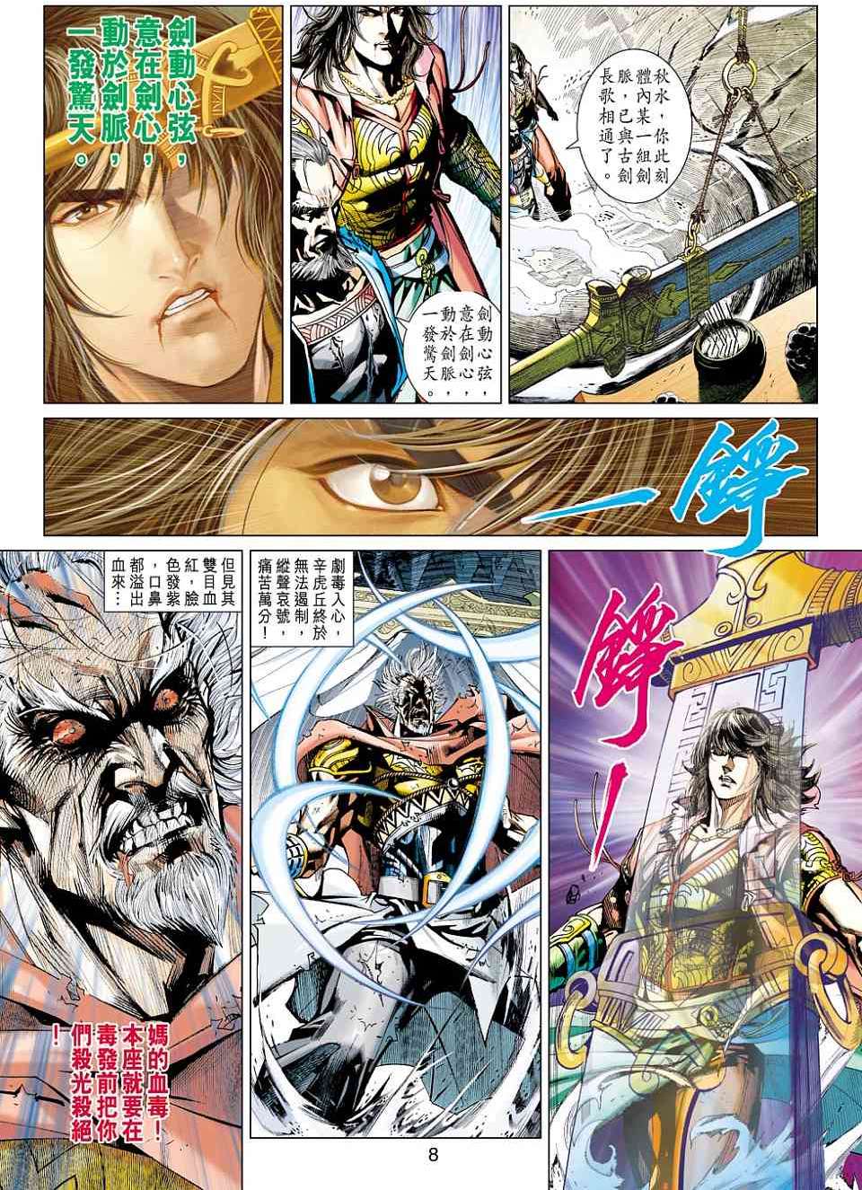 第5页