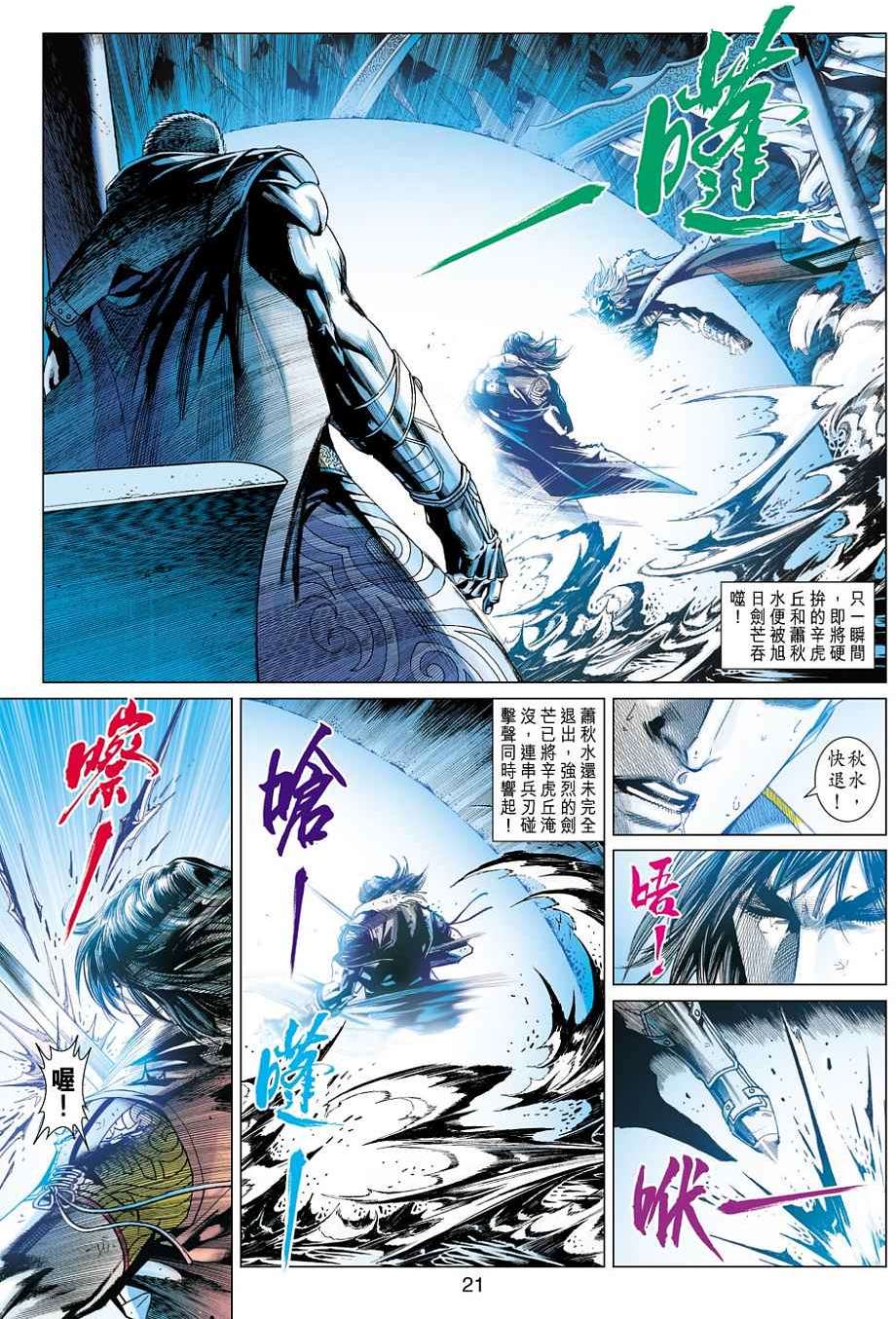 第18页