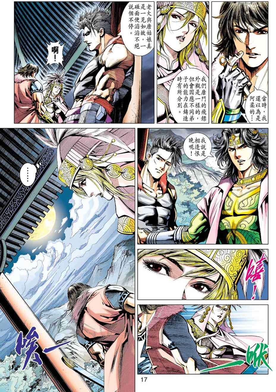 第14页