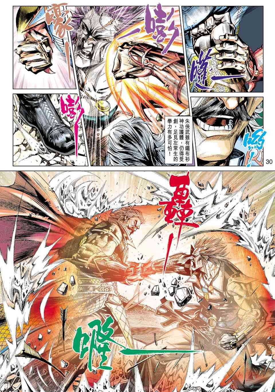 第27页