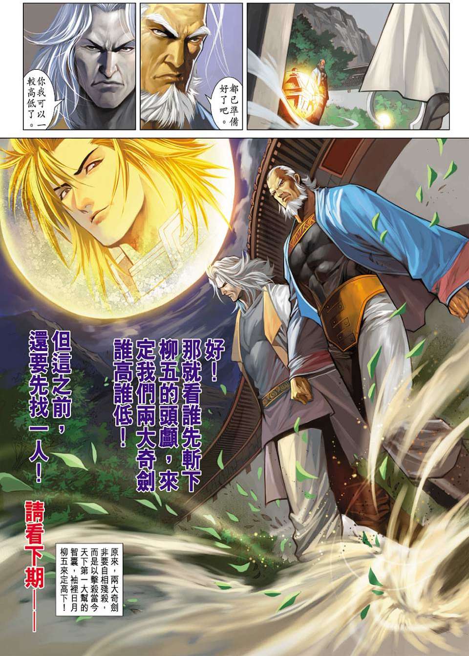 第30页