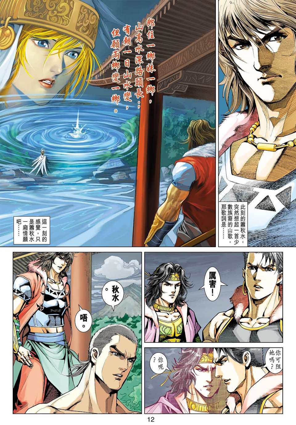 第9页