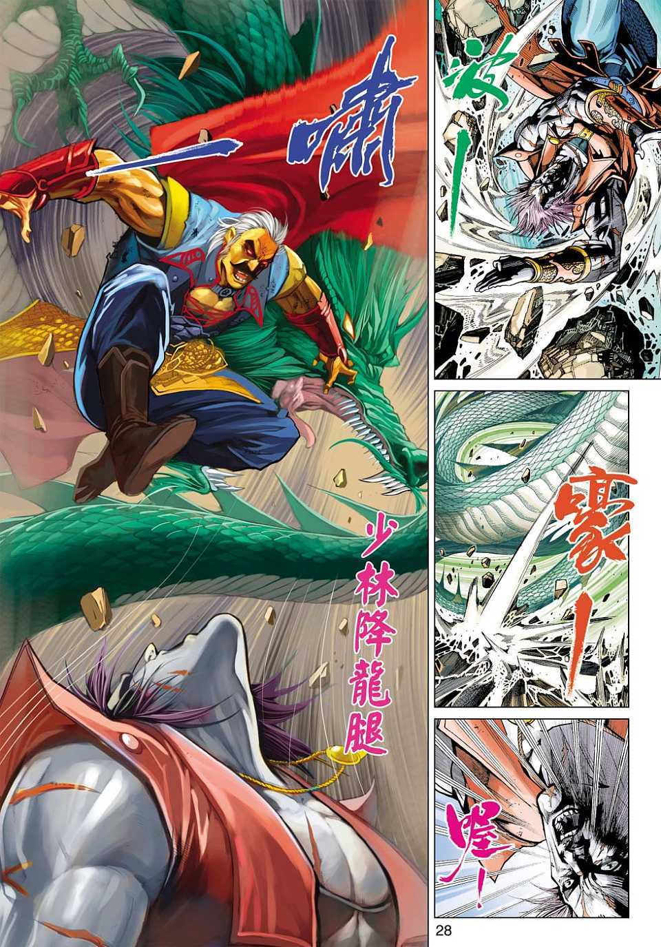 第25页