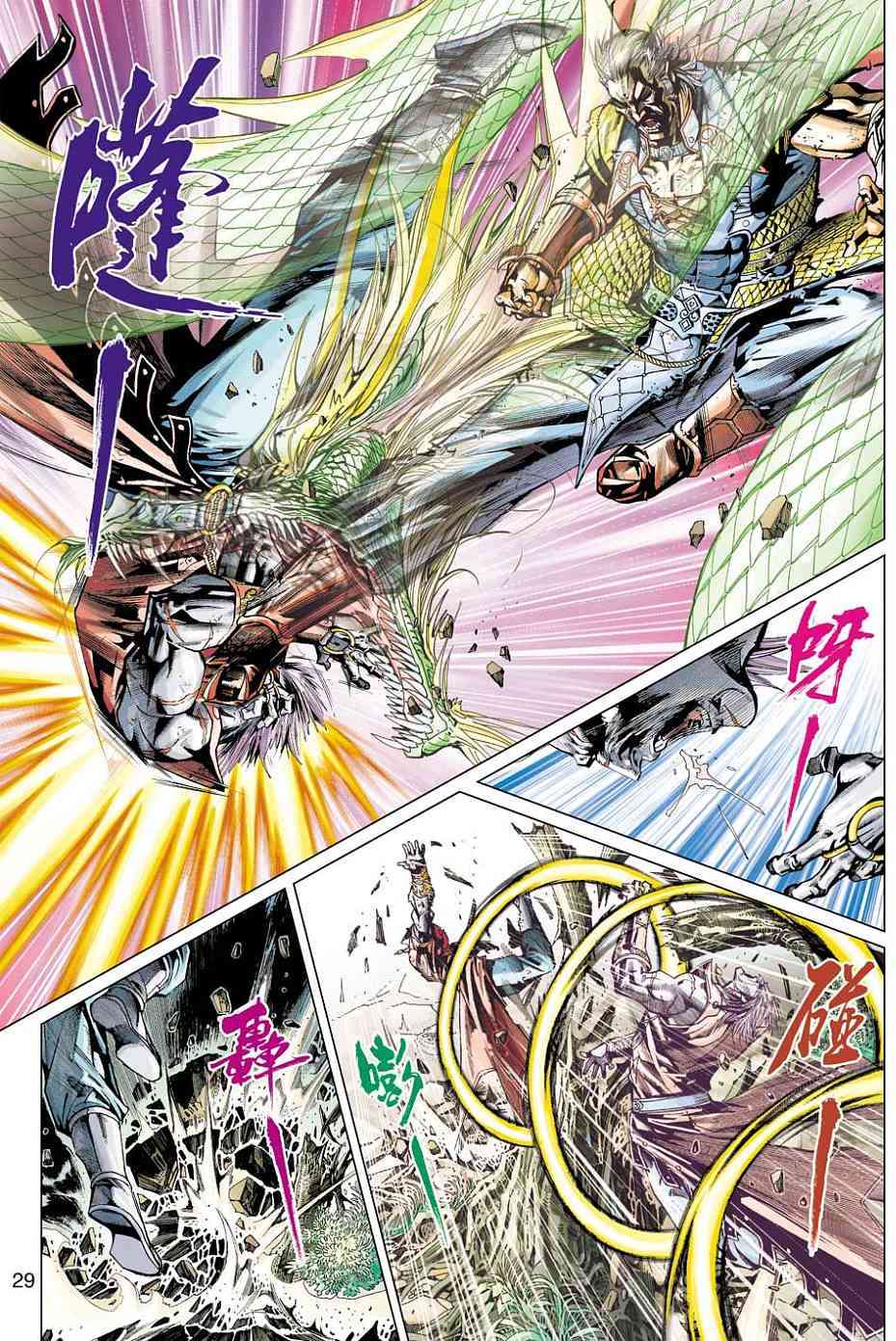 第26页